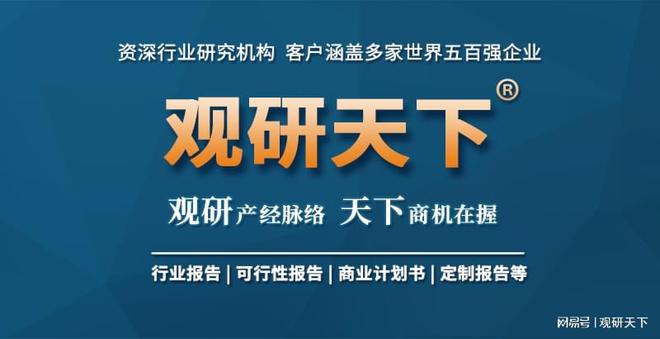 必一体育下载必一体育官网下载中国及部分省市园林建设行业相关政策 推进园林绿化高质量发展(图3)