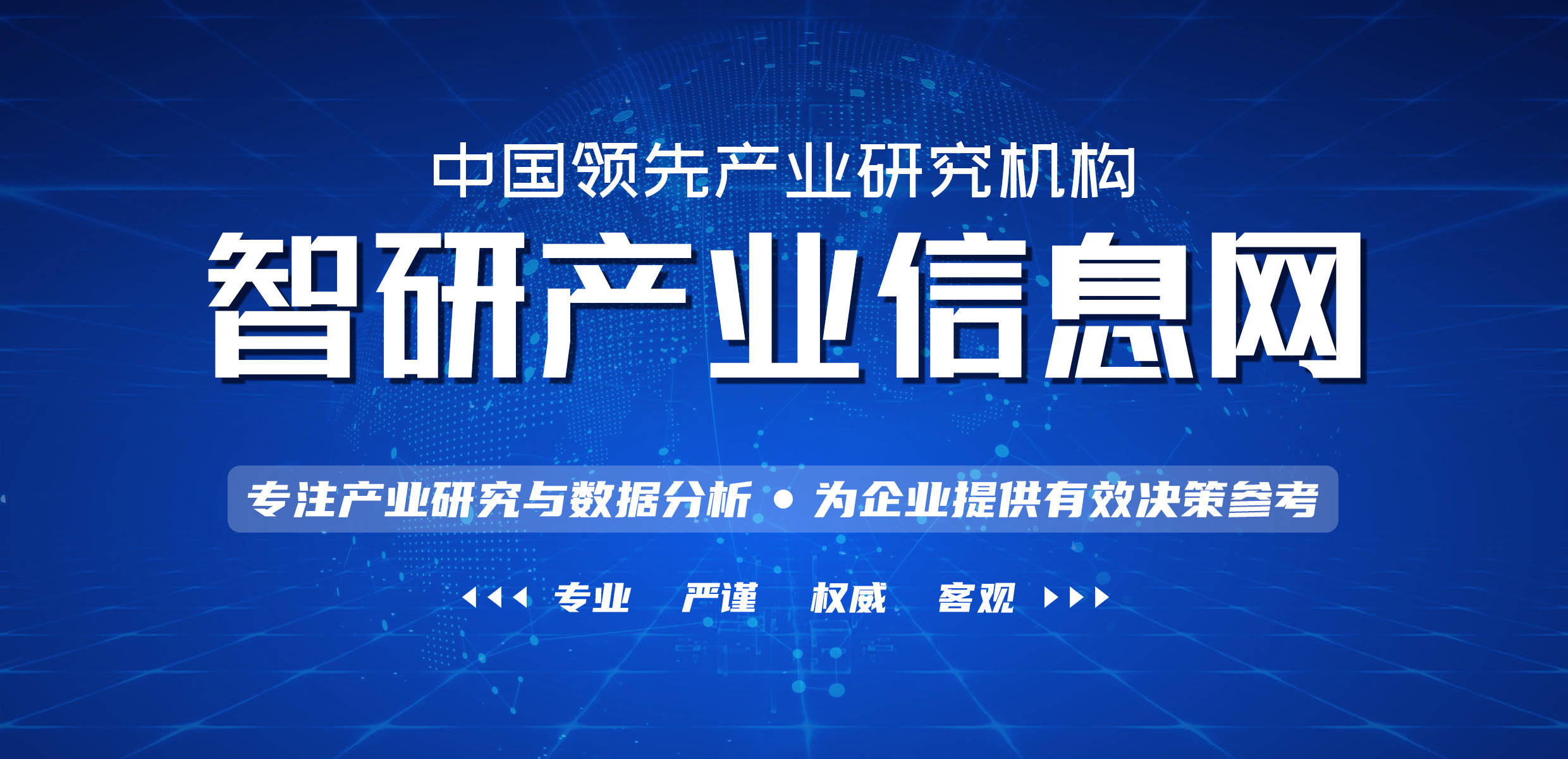 中国园林行业市场全景调查及投资潜力必一体育官网下载研究报告（2022-2028年）(图1)