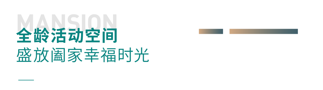 必一体育园林从不止于那一方景观更是理想生活方式的归属必一体育下载官网下载(图3)