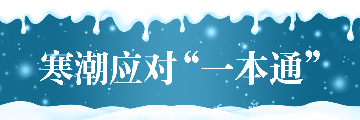 必一体育官网下载园林部门上线余条城市主干道的断枝全部清障完毕(图3)