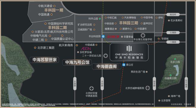 必一体育官网下载北京丰台中海丰和叁号院交房时必一体育间！中海丰和叁号院小区园林！户型(图12)