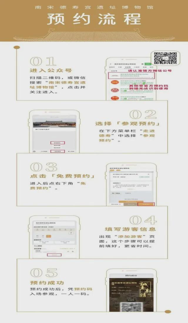 必一体育官网下载浙江知名景点宣布园林：关闭5天(图1)